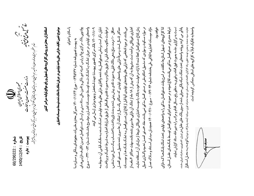 e-2.jpg