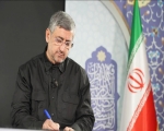 پیام تسلیت استاندار لرستان درپی ارتحال آیت الله العظمی شبیری زنجانی 